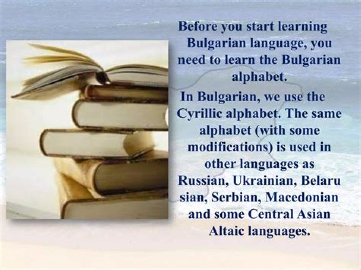 Is the Russian and Bulgarian alphabet the same?